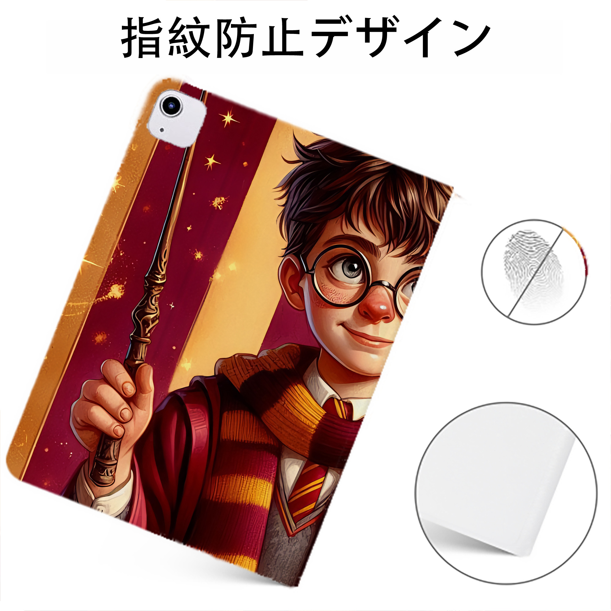 （画像用） Harry Potter ハリー・ポッターシリーズ IPadケース ペンホルダー付き ブックスタイルデザイン